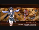 【城プロ紙芝居】90.水口城「下敷きになるでござる、ニンニン！」　忍ぶらー絶壱ー