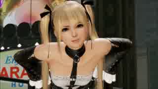 【PS4】DOA6でオンライン対戦