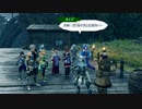 【実況】迷子に気を付けて過去を知る！part8【黄金の国イーラ】