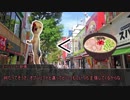 【ゆっくりSCP】最高のラーメンを求めて【Tales-JP】