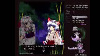 東方声当て動画その２６　咲夜＋レミリア&妹紅