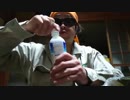カルピスの早飲みをするsyamu