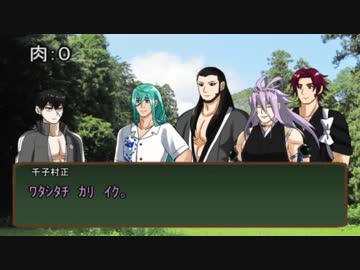 【刀剣乱舞卓ゲ】なまにく・源覚刀のウンババ【仮想卓】