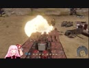 【CROSSOUT】やんちゃな姉妹とクロスアウト！速度計の確認するだけ【VOICEROID実況】