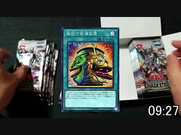 ★遊戯王★10分以内に当てよう！福袋の中身part5