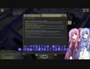 【ATOM RPG】琴葉姉妹の終末探索記【VOICEROID実況】Part6