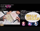 【単発おまけ】 ミリラジ 15年10月_NoMake