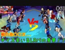 (KOF'98UMOL♯61) 最狂ハーレム育成計画