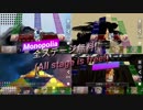 【Monopolia】全ステージが無料！【Unity】