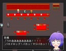 Memory.exe プレイ動画 part3