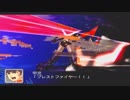 【スピード攻略】スーパーロボット大戦Ｚ実況【24】