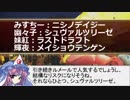 【競馬等】ギャンブル東方 2019年3月3日開催「皐月賞のニシノデイジーに勝浦が乗ることができるかどうかが決まる」