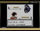 【実況】相棒は君に決めた！ポケットモンスター金.Part44