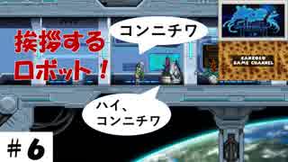 挨拶でロボットをやり過ごせ！【ghost1.0】その６。