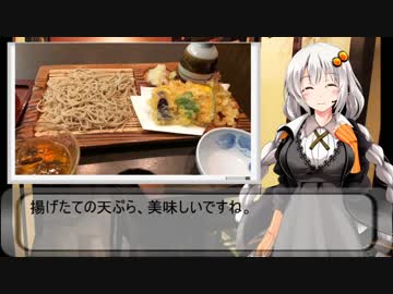 一人居酒屋のススメ♯２【蕎麦屋で一人飲み】