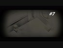 【Incubo #7】悪夢に閉じ込められた少年