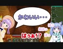 もちひよこに限界オタク化しディズニーデートを申込み完全勝利した勇気ちひろ【にじさんじマイクラ】