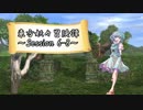 【東方卓遊戯】東方妖々冒険譚【SW2.5】Session 6-8