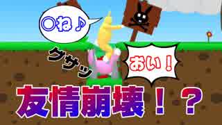 【Super Bunny Man】殺し合いながらゴールを目指すウサギたちのゲームがヤバい #2