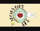 【VOCALOID Fukase】ぼくはうそはち【オリジナルMV】