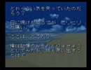 他人が作ったツクールをゆっくり実況してみたPart262