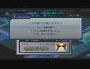 【スピード攻略】スーパーロボット大戦Ｚ実況【25A】