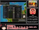 【ゆっくり実況】きのこたけのこ戦争IF　DM･S1ハセレ子爵領 part4