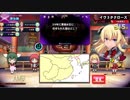〔QMAXIV〕歴史Limitedその2〔QMAステ〕