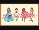 【女の子４人で】グリムガールは恋がしたい【歌ってみた】