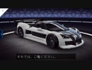 迫真土瀝青部 Ep21 Apollo Nの裏技.ASPHALT9