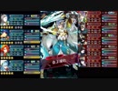 【FEH】伝承英雄戦　氷刃の王子フリーズ　インファナル　配布キャラ編成　スキル継承無し