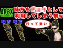 【Apex Legends】　個人的に気に入ってるところを切り抜きました。 　　12日目#2