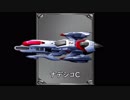 【スパロボV】積みゲーになっていたスパロボVを実況する 第二十九話