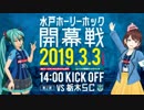 [初音ミト] 俺達青が好き [茨ひより]