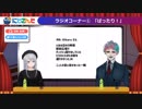 力一、でろーんをセグウェイで連れ去る