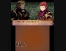 【初見ノーリセ】 ファイアーエムブレムif 暗夜ルナ Part141 外伝ジークベルト-1
