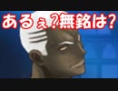 [実況]俺もサーヴァントがほしい！[FGO] #ex375 復刻CCCコラボ その8