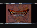 ドラゴンクエスト　ファンタジアビデオ（フルサイズ）　Drgonquest Fantasia Video　