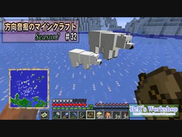 【Minecraft】 方向音痴のマインクラフト Season7 Part32 【ゆっくり実況】