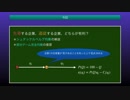 ゲーム理論応用 - 寡占市場分析3 -
