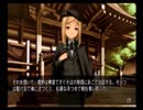 恐怖と戦慄が苦手な桜と芋が『ひぐらしのなく頃に 祭』実況　278①