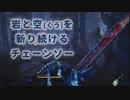 Dead by Daylight〃手抜かり気味な実況プレイ 14