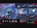 【BBPS4】ＢＢ都市伝説！敵ベース内再起する幽霊は実在するのか？Part8