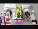 この広い世界をバイクで楽しむ旅！6話（北上～福島編）