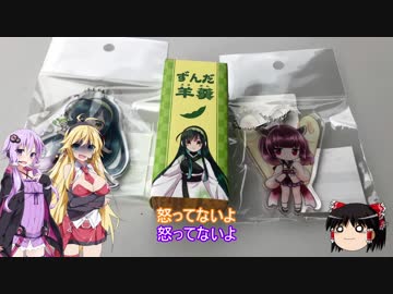 この広い世界をバイクで楽しむ旅！6話（北上～福島編）