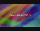 風に吹かれて ／ アートモバイル