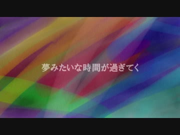 風に吹かれて ／ アートモバイル