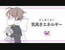 【刀剣CoC】少し足りない気高きエネルギー02【リプレイ】