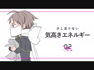 【刀剣CoC】少し足りない気高きエネルギー02【リプレイ】