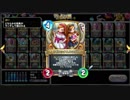 【ドラゴンクエストライバルズ】リゼロタ6体召喚！？リゼロタ×チャネリングのコンボが楽しすぎたww